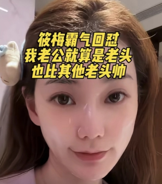 真不觉得汪小菲有多帅，之前帅，现在油腻，并且弄了个双眼皮，颜值直接拦腰折断[捂脸哭]跟大S在一起的时