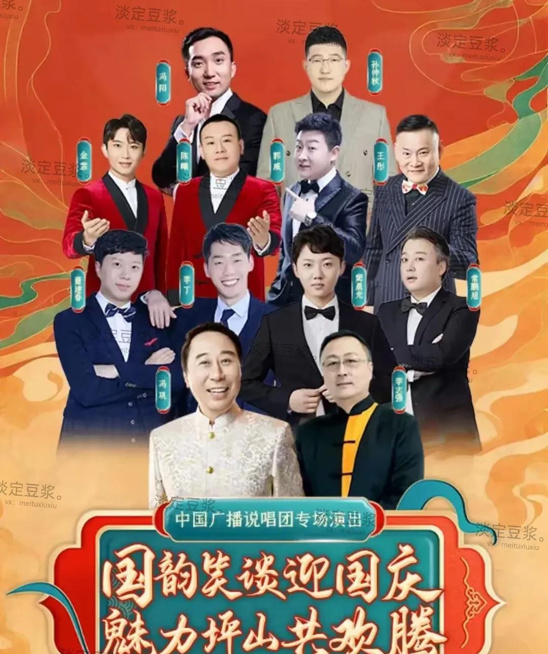 终于又能看到主流相声演员说相声了。看网上说著名相声演员冯巩要带几个相声演员商演了