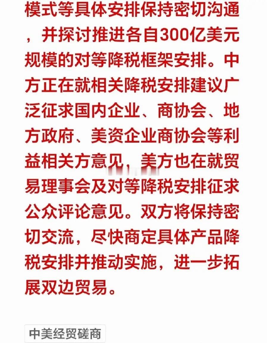 大利好！大利好！盘后商务部突来大消息！先聊聊盘面分析，今日A股低开高走，4200