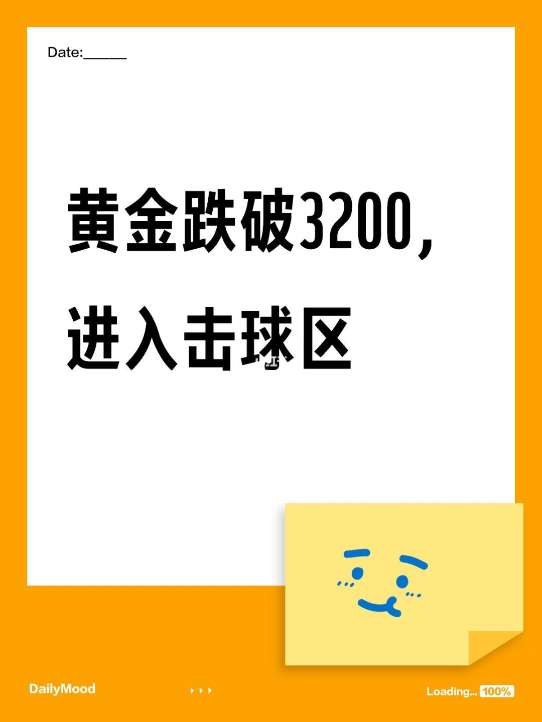 财经知识 黄金 黄金价格 这两天黄金暴跌，国内金价一度跌破730元/克...