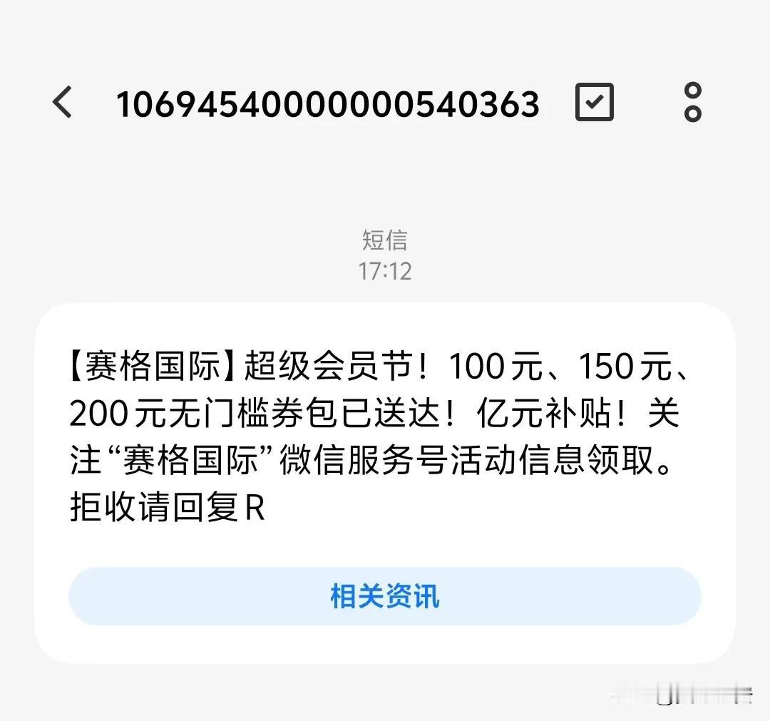 就算再多的消费券，换得回生命吗？换得回良知吗？换得回更多人的公平吗？爆料西安赛