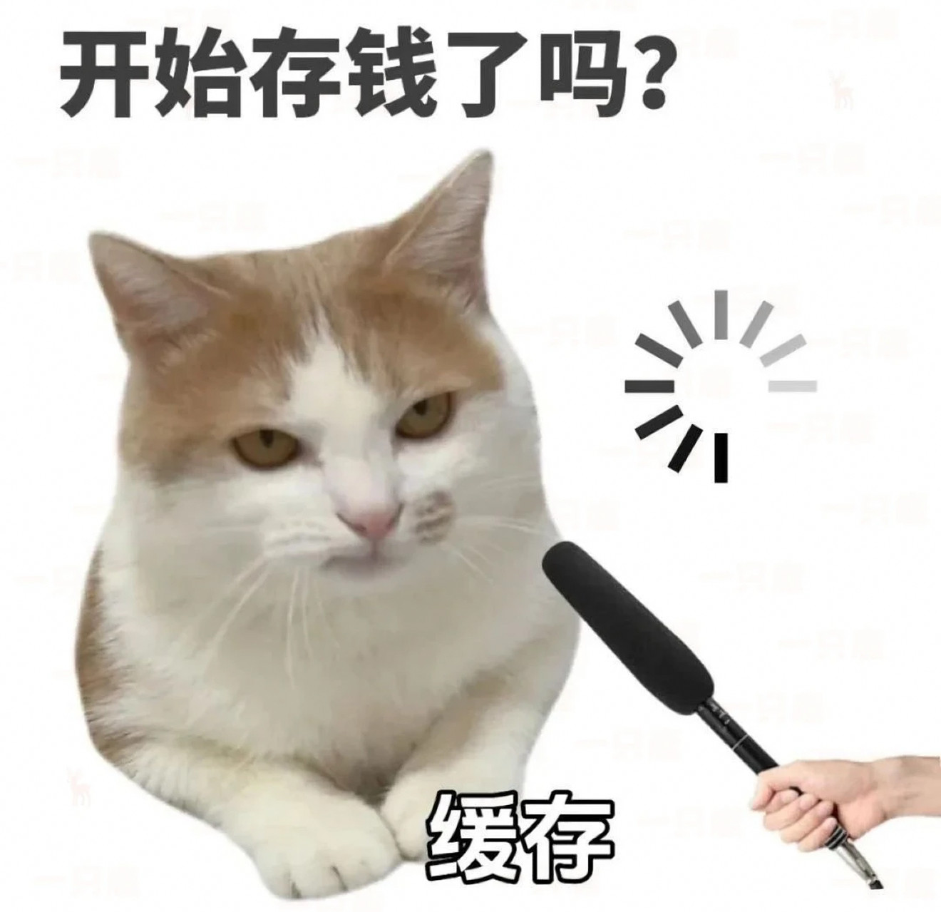 要对存钱有概念现实如果能像图中那么存钱就好了。