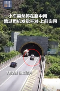 火到央视了！浙江绍兴高速上，一轿车突然停在路中间，后车差点追尾，司机气势汹汹的走
