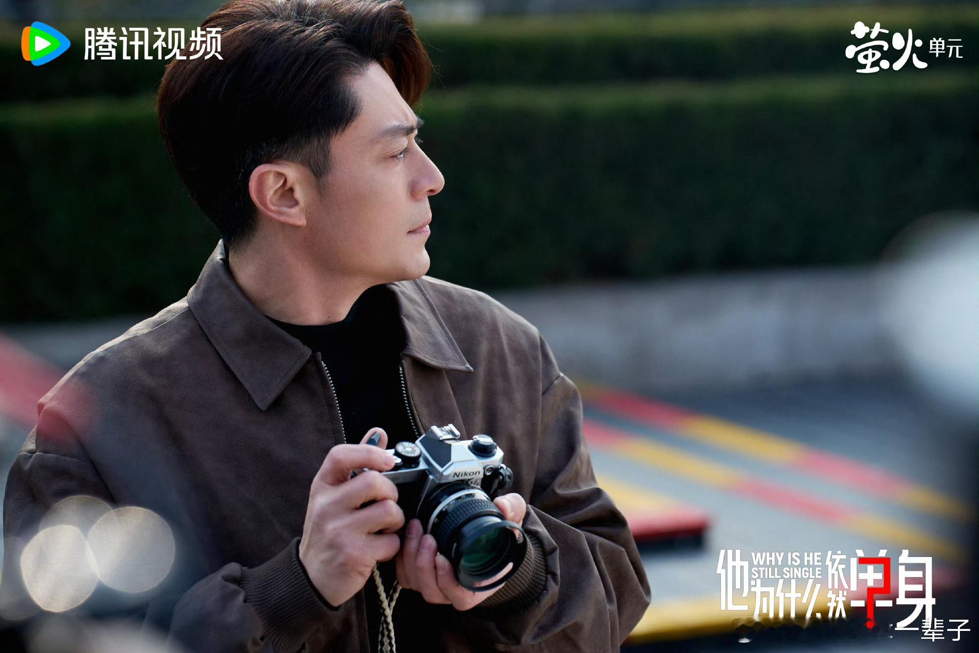 我们霍建华一直做自己，对影迷朋友也是很好很关心了，既然这么关注他，就去看他今年的