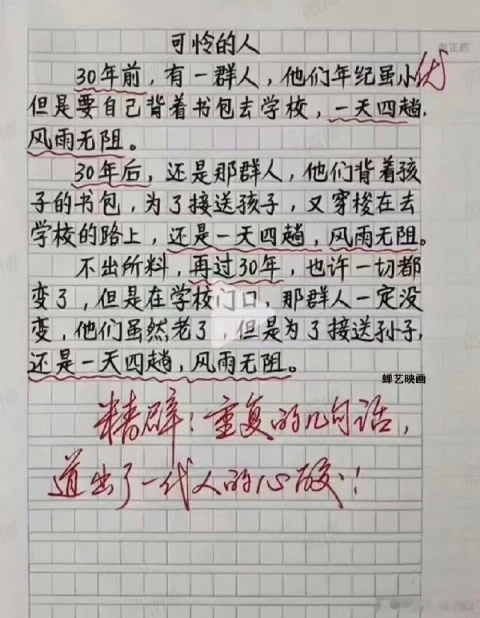 确实如此，好扎心的现状！​​​