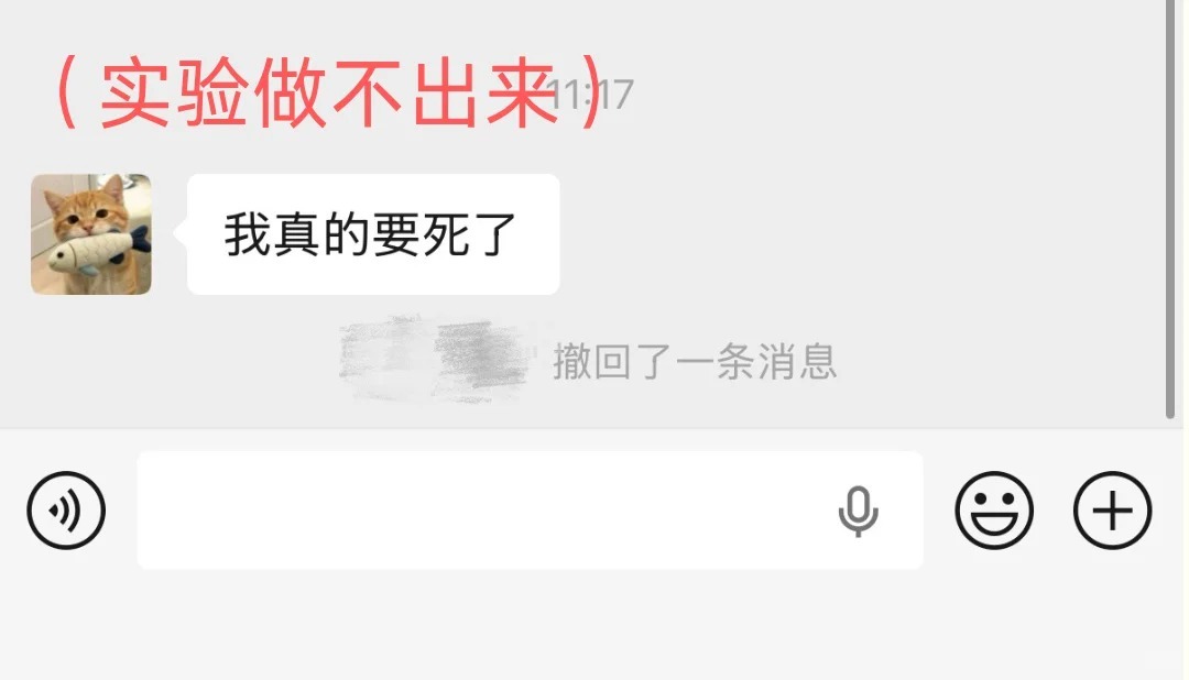 研究生的潜台词研究生的潜台词