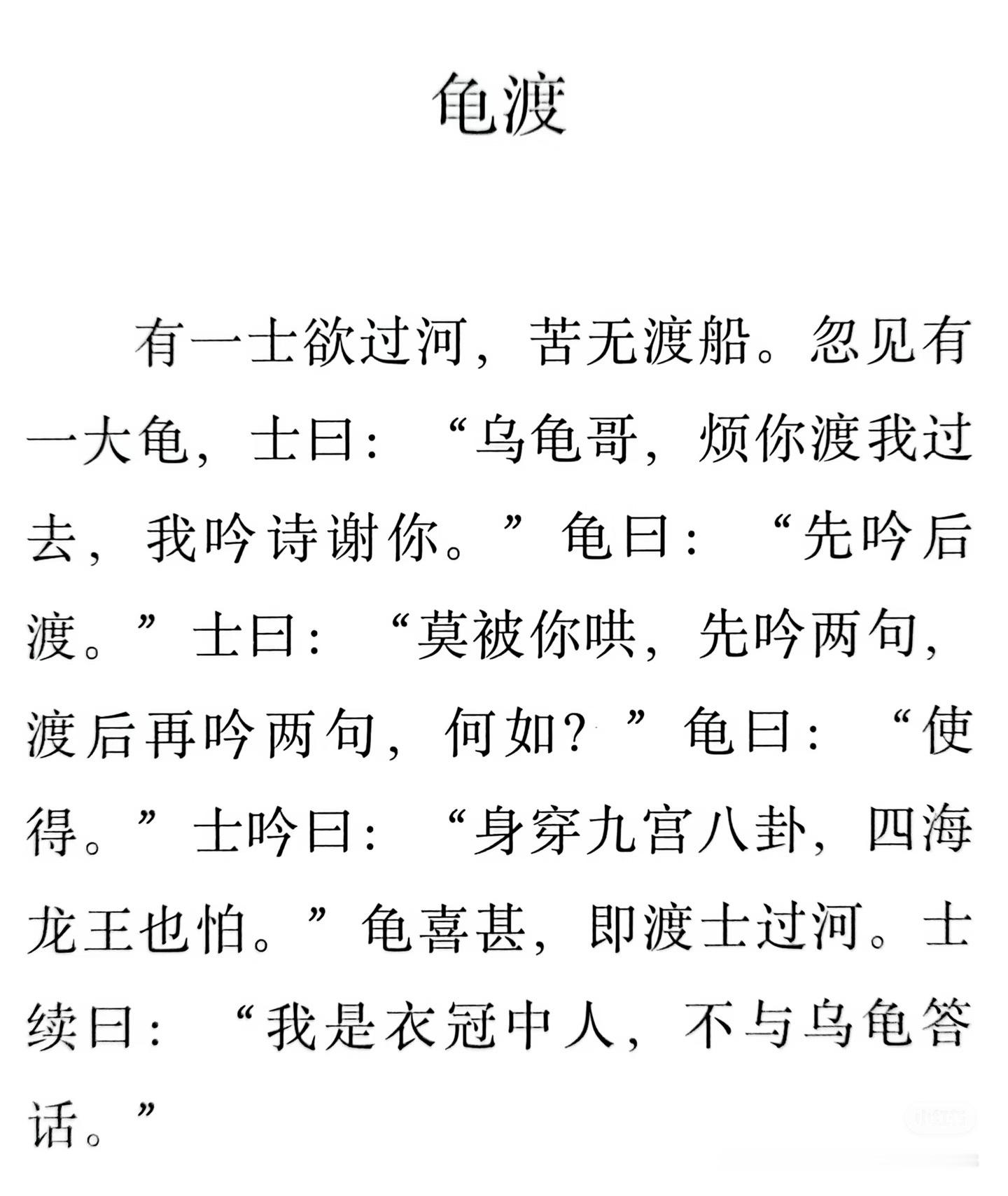 不知道为什么就是很好笑
