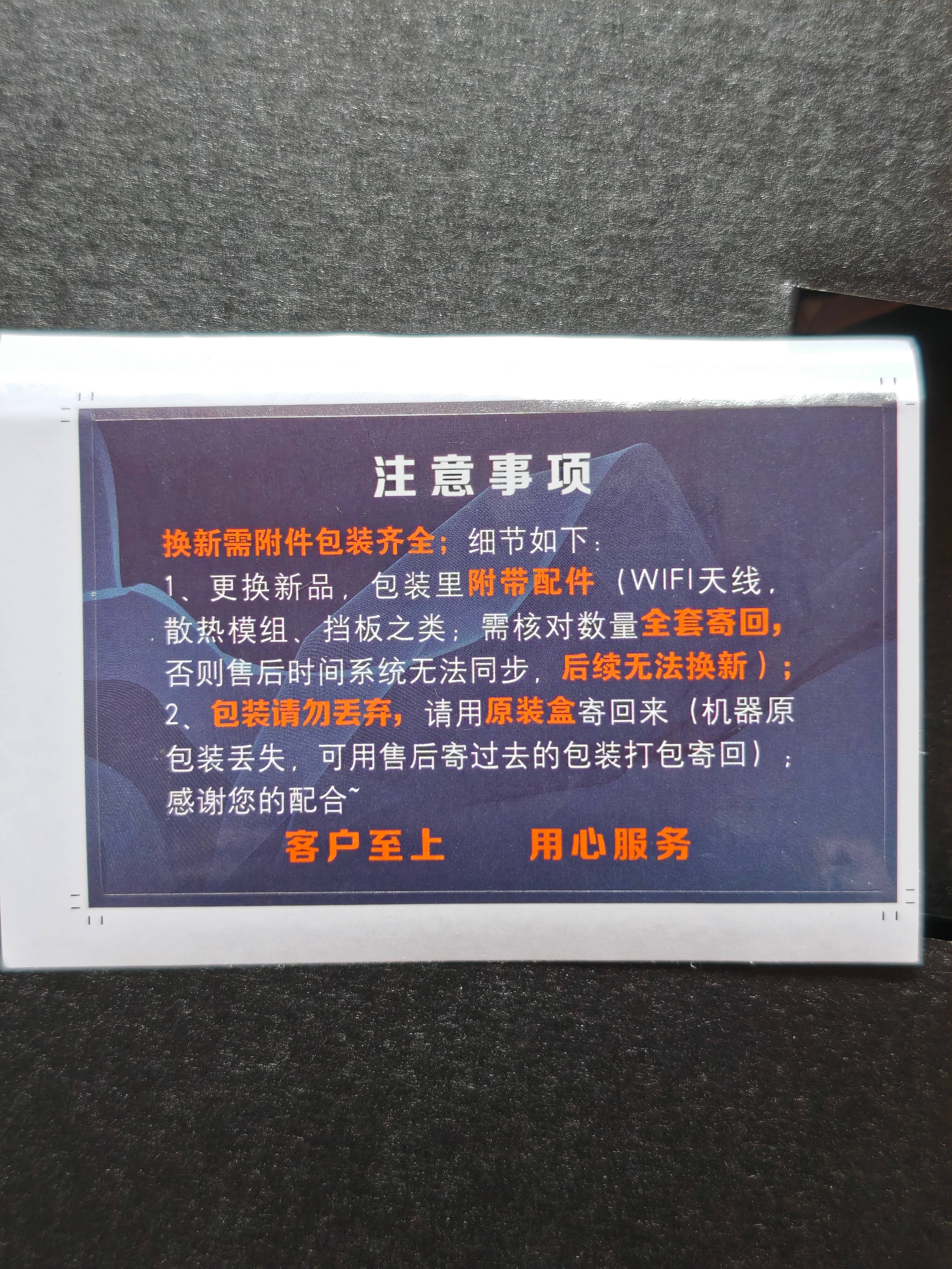 意外体验了一次华硕主板的售后本来就是更新的小疑问，问了一下客服。结果客服说有技术
