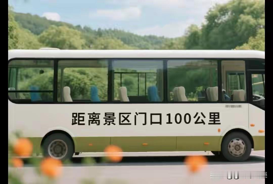 旅游小知识：为什么各大景区喜欢搞摆渡车？近日文旅部通报点名了十五家