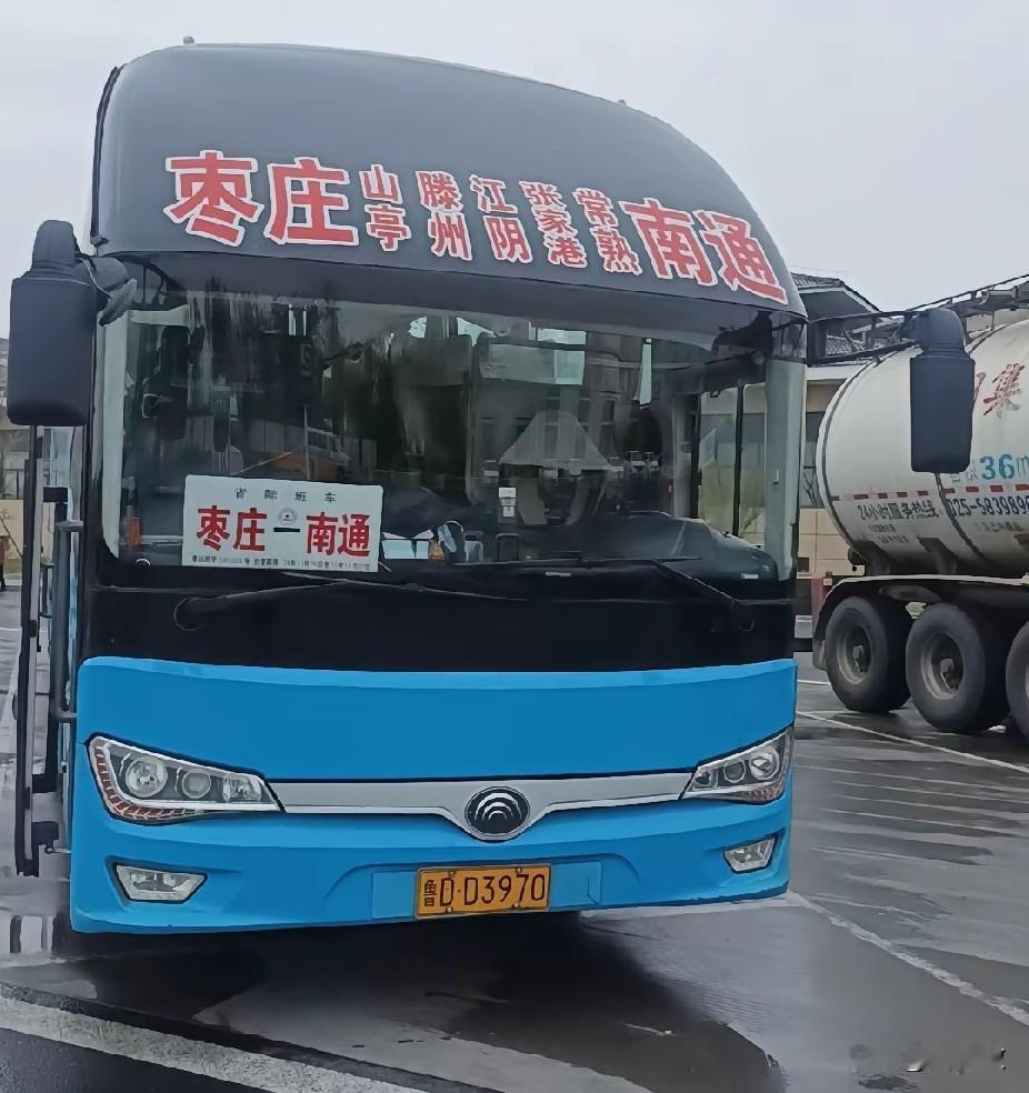 山东山东枣庄市曾经的省际长途线路（五），不知还有多少在跑？枣庄—南通枣庄—