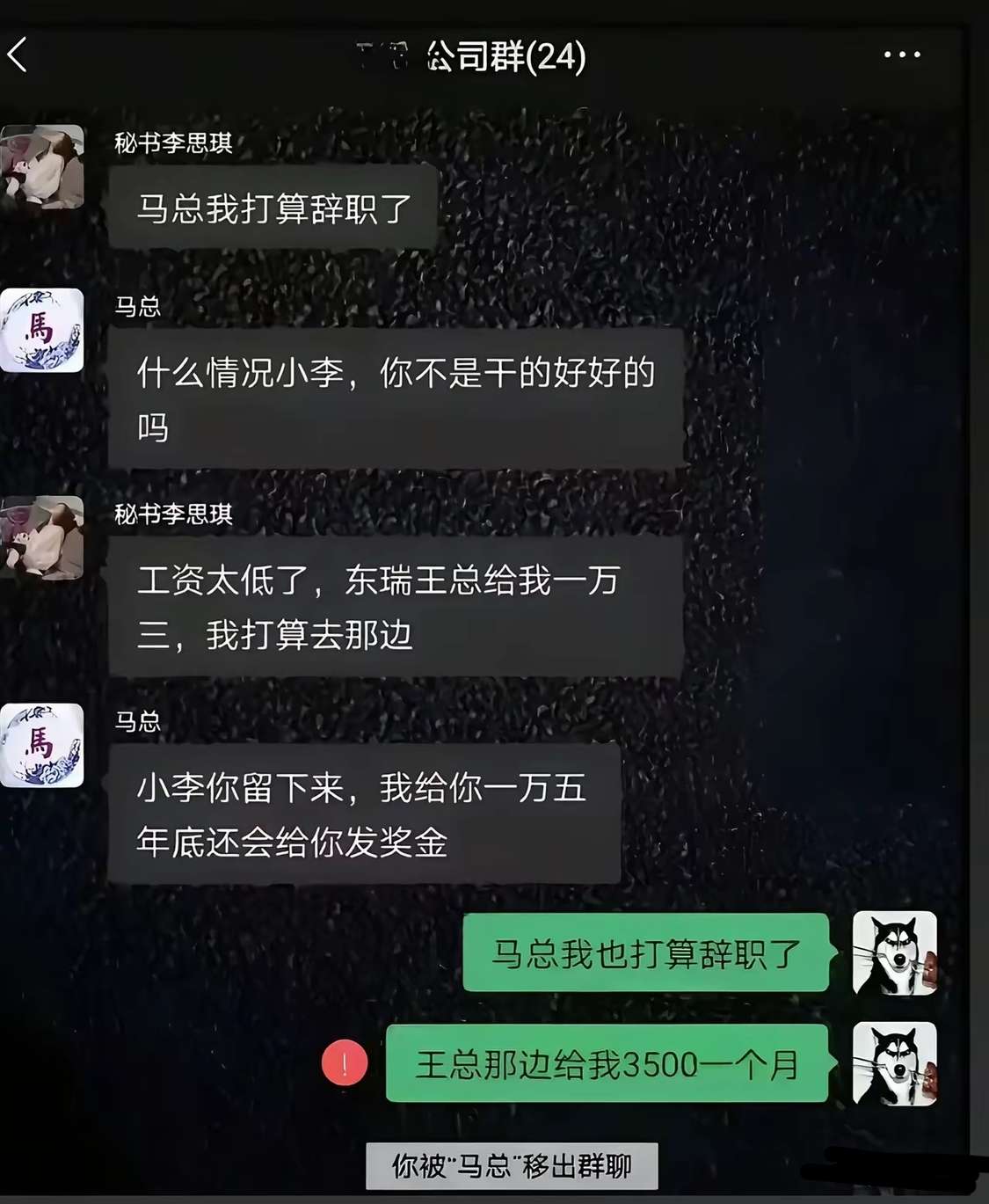 很难让人不怀疑你俩有事！