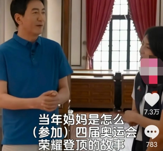 主持人问郭晶晶:“有没有跟3个孩子讲，你是怎么四届奥运荣耀登顶的?”郭晶晶吐槽: