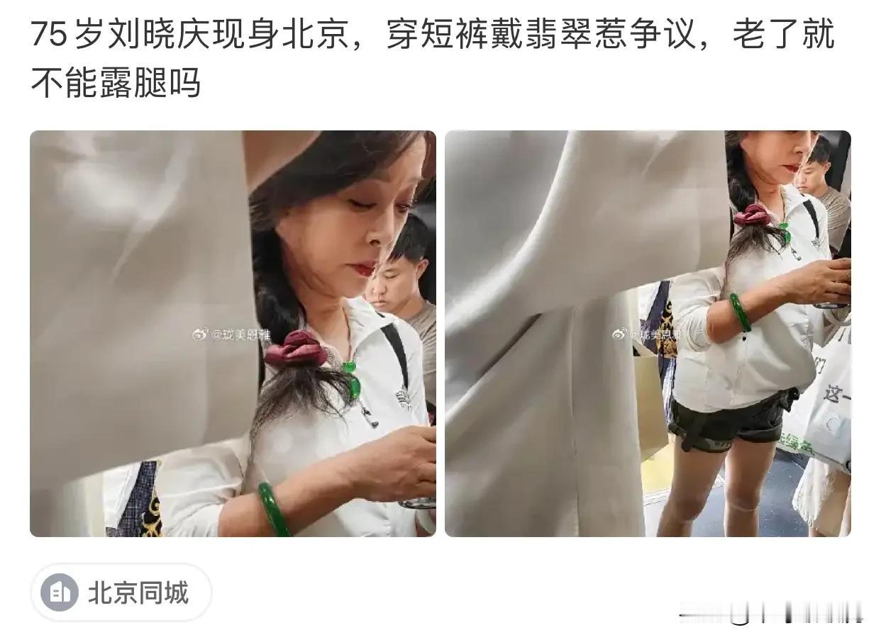 老天呐，差点没认出来，美人迟暮，我们的女神也老了！
