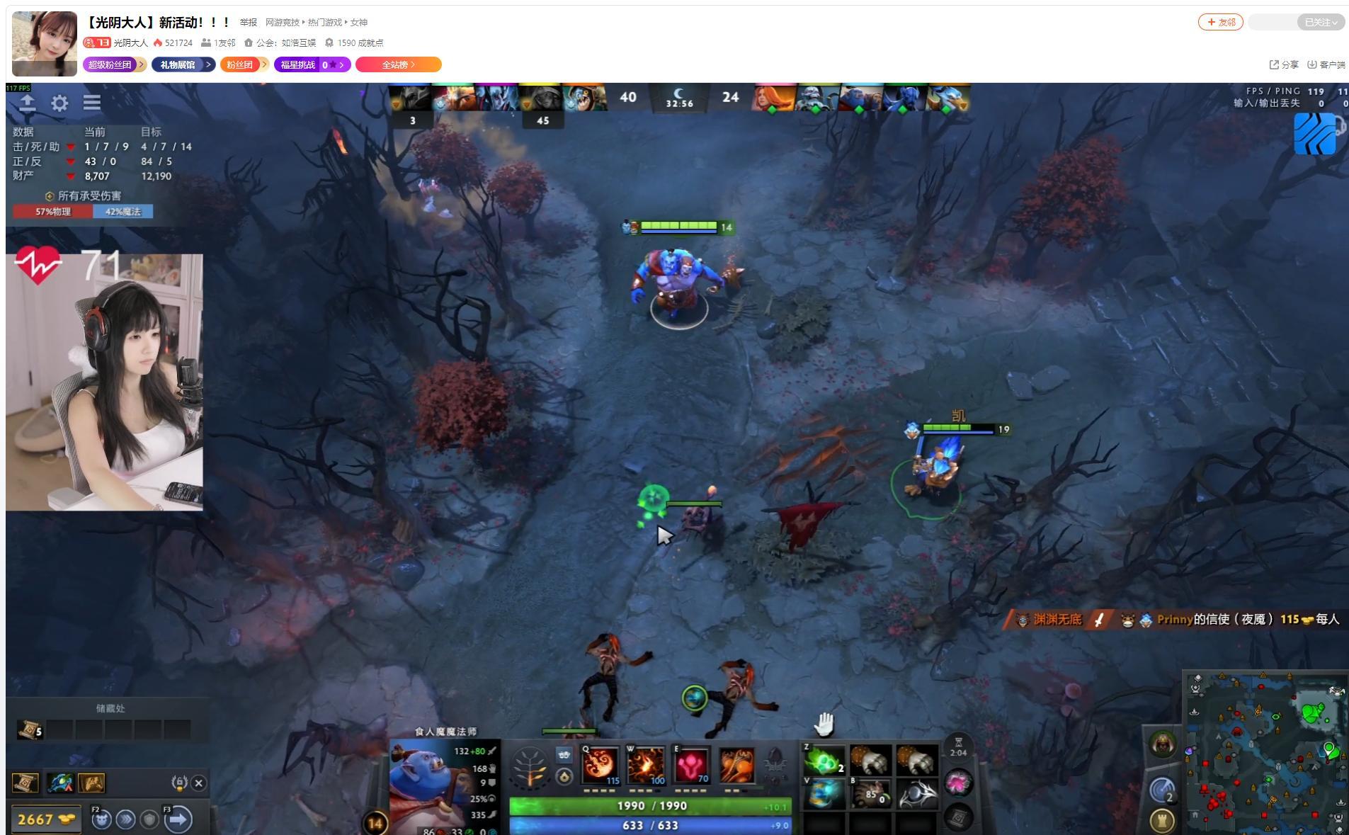 很难想象，2025年了竟然还有女主播为了流量转型dota2的，不得不说枫哥这个大