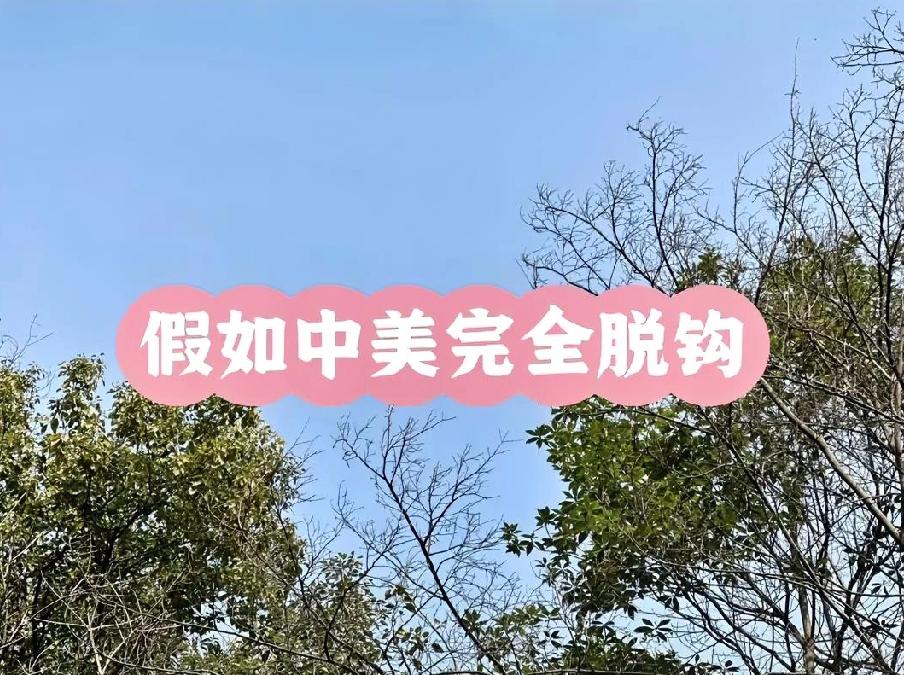 关税飙到145%白忙活！200多国客商挤爆广州美国彻底傻眼美国费劲巴拉把