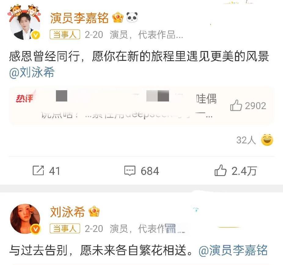 这俩人离婚是必然的，男方结婚时说自己没钱没房没车，女方是家境殷实被宠的天真烂