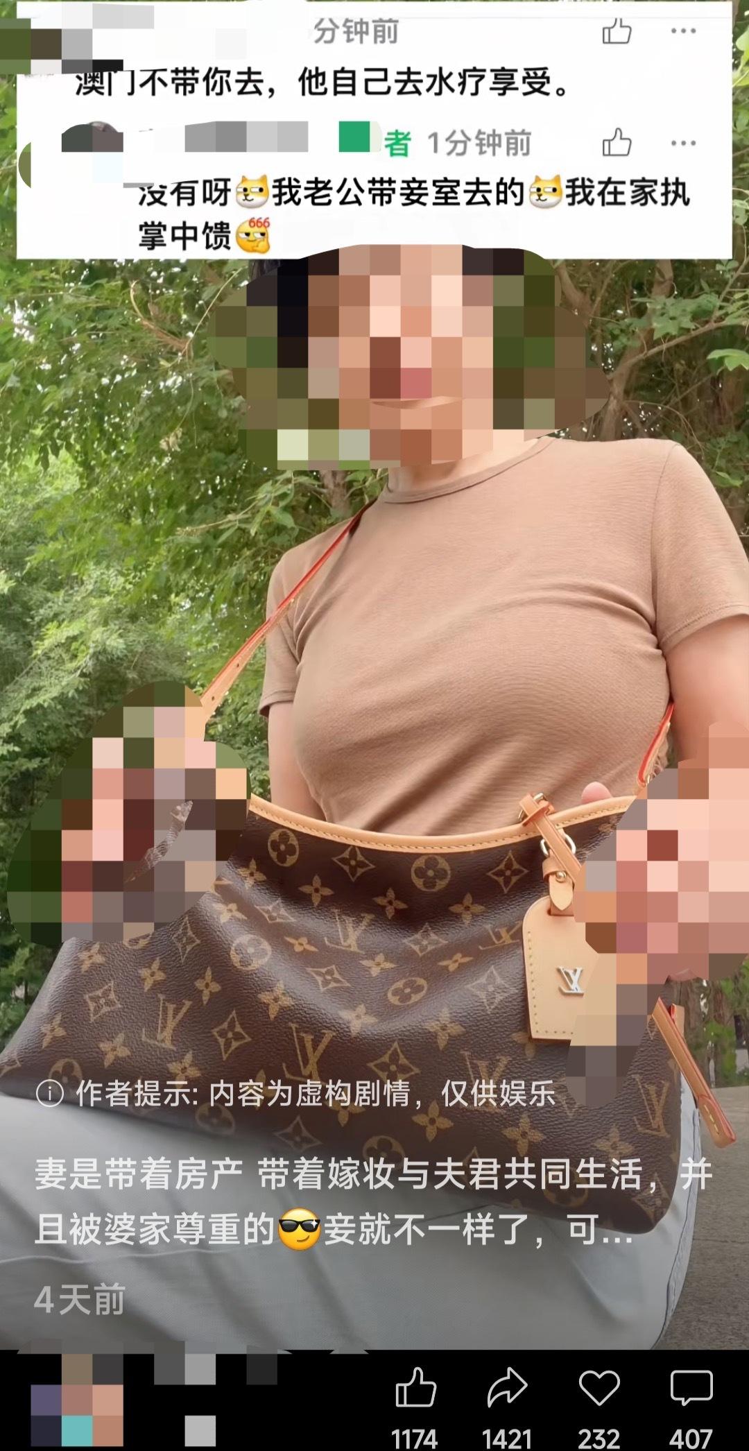 三观不正，切勿学习