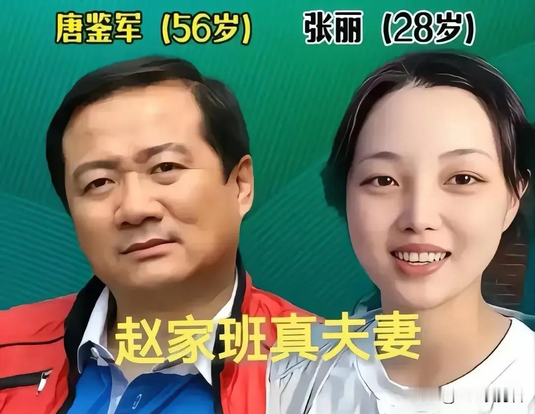 王小虎的老婆。宋小宝的老婆。宋晓峰的老婆。杨树林的老婆。程野的老婆。田