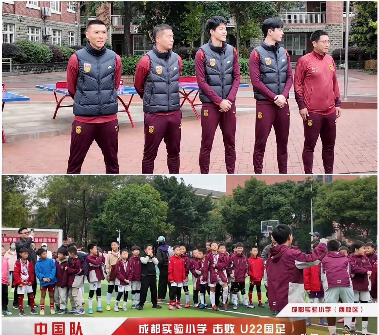 【两连败！U22国足“不敌”小学生】网友的调侃终于成真了，U22国足不敌成都实验