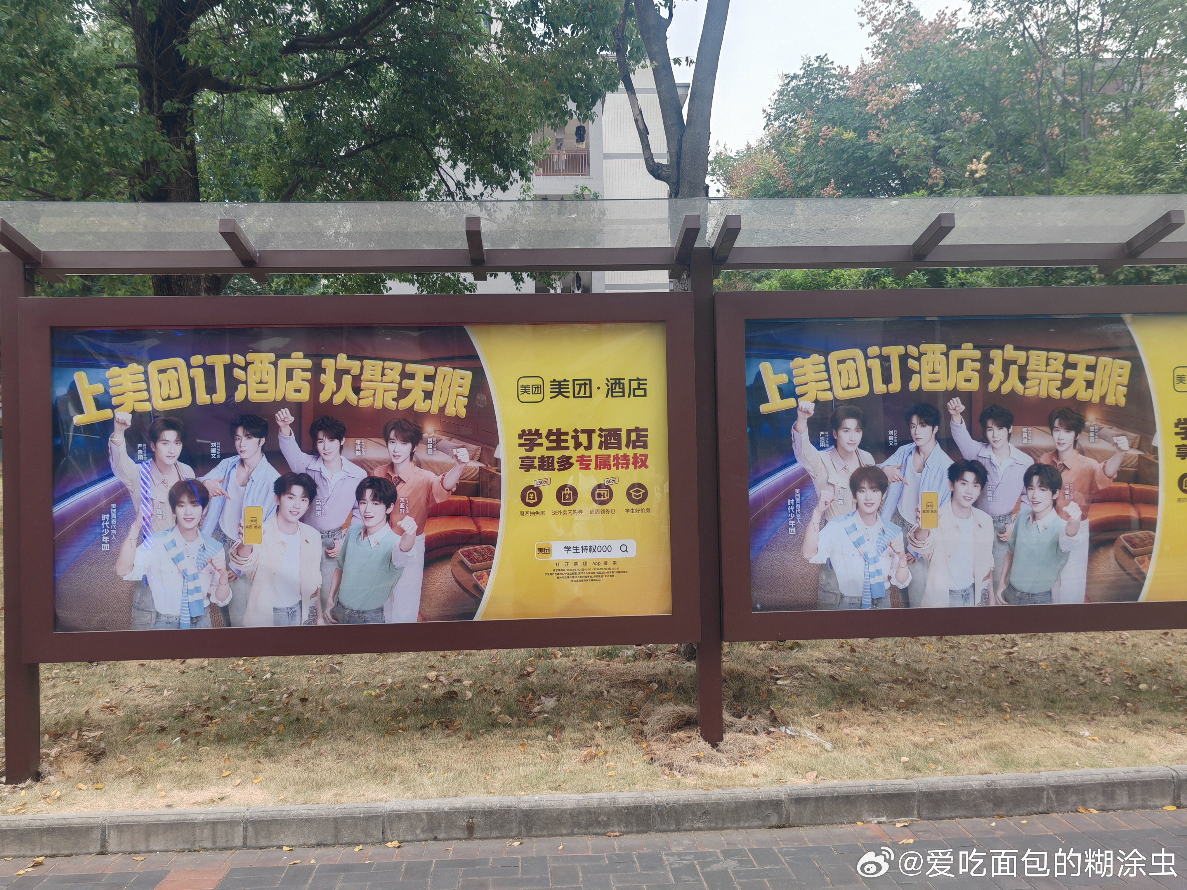 今天学校刚换的，一出宿舍楼就看到了，有面儿[吐舌头眯眼睛笑]​​​