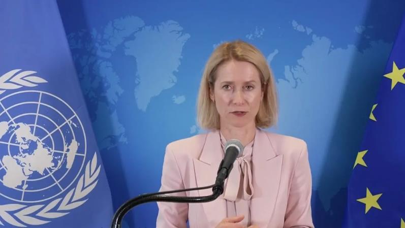 欧盟外交与安全事务高级代表卡娅·卡拉斯在联合国大会期间出席欧盟外长会议后，呼吁欧