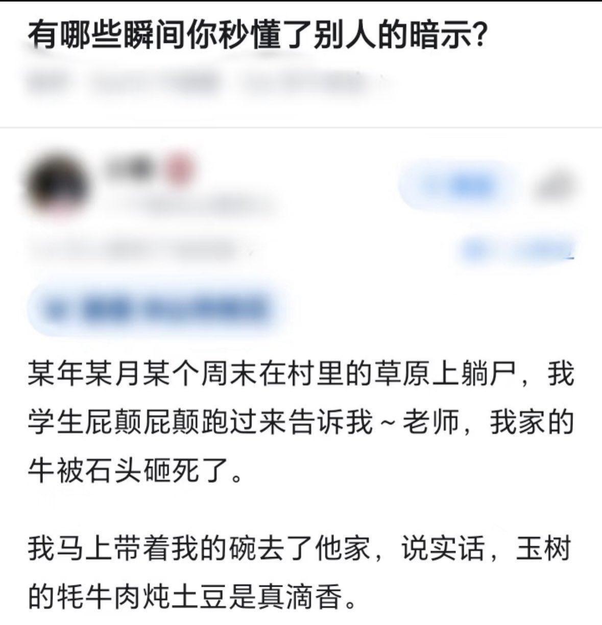 领导，我家养的猪这两天闹鸡瘟，明天可能活不成了