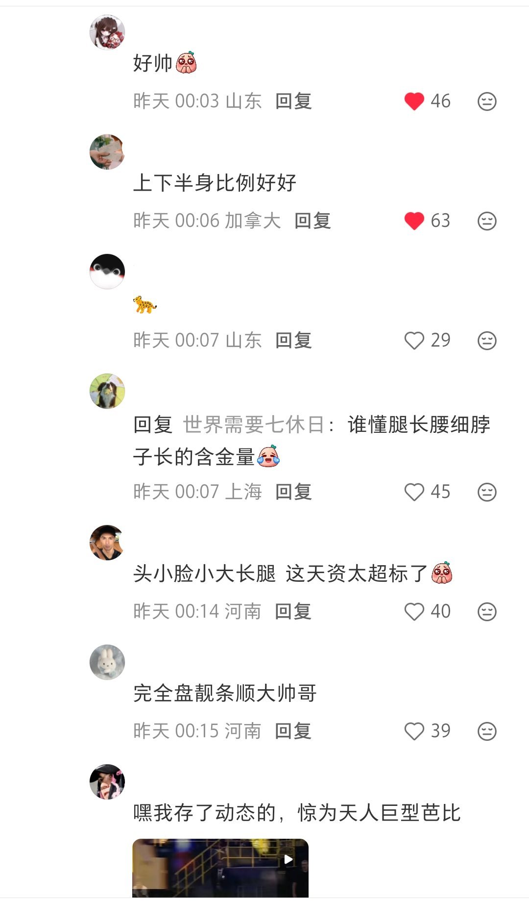 《喜欢C罗无需多言，喜欢丑人话就会变多》对咯，洛米不语只是一味甩生图因为永远不需要向路人挽尊破防[吐