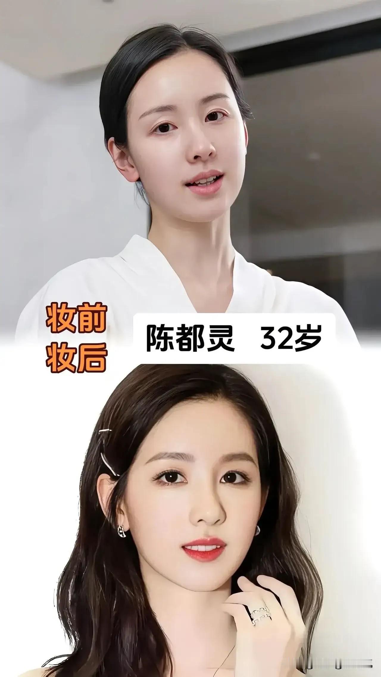 陈都灵，化妆前后一样漂亮。赵丽颖，化妆前后一样漂亮。刘亦菲，化妆前后一样漂亮