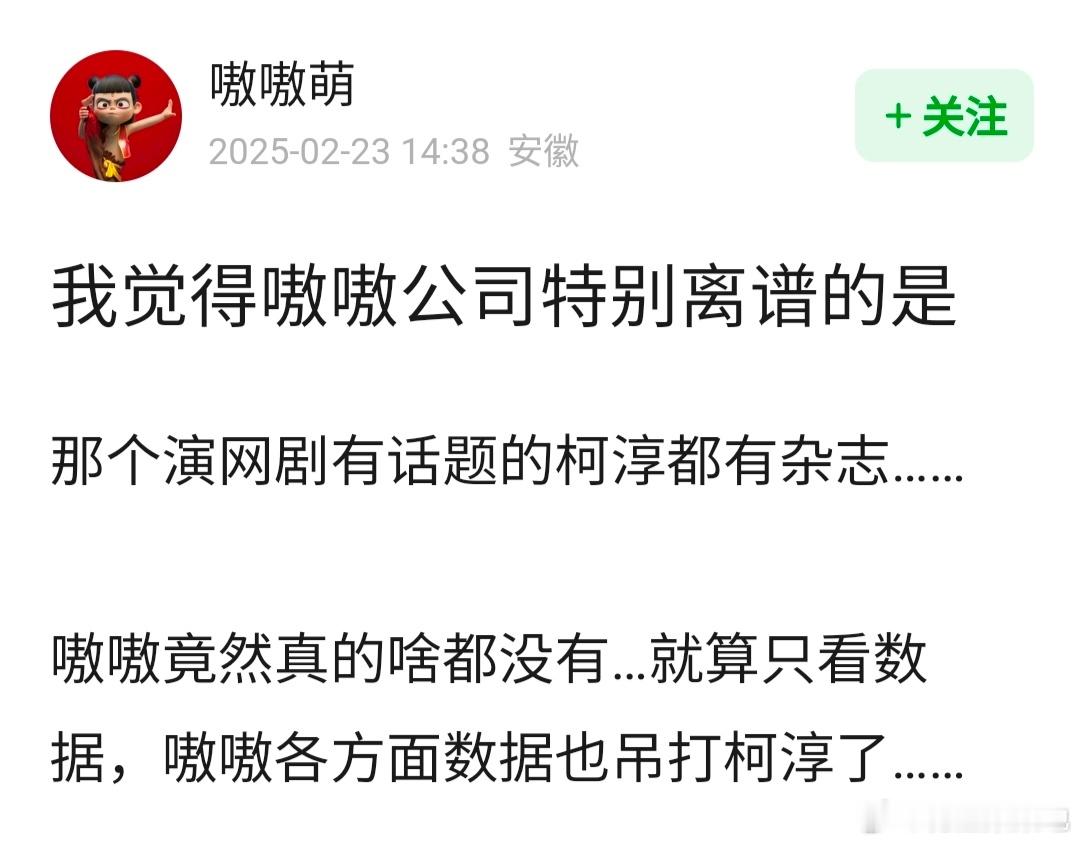 网友问连拍短剧的柯淳、甚至陈哲远家的狗狗都有杂志，为什么敖瑞鹏什么都没有[苦涩