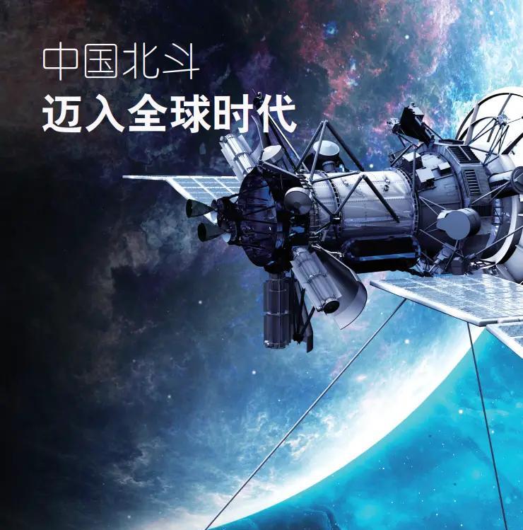 中国搞北斗系统时，美国曾扬言必要时可击毁北斗卫星。可当中国用导弹清理了自己废弃的