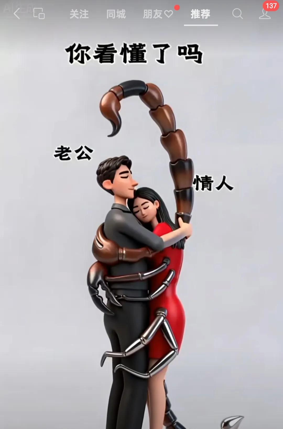 您看懂了吗？