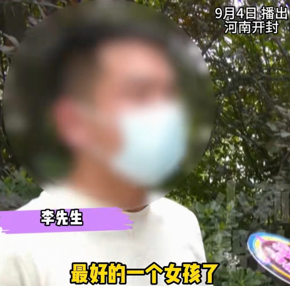 河南开封，男子跟朋友说：我谈恋爱了。朋友说：我也接触一个女孩，随即发来女孩视频，