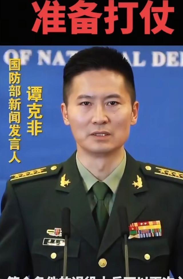 国家在号召符合条件的退役士兵可以再次入伍，外交部毛宁说：警钟已经敲响，悲剧不能重