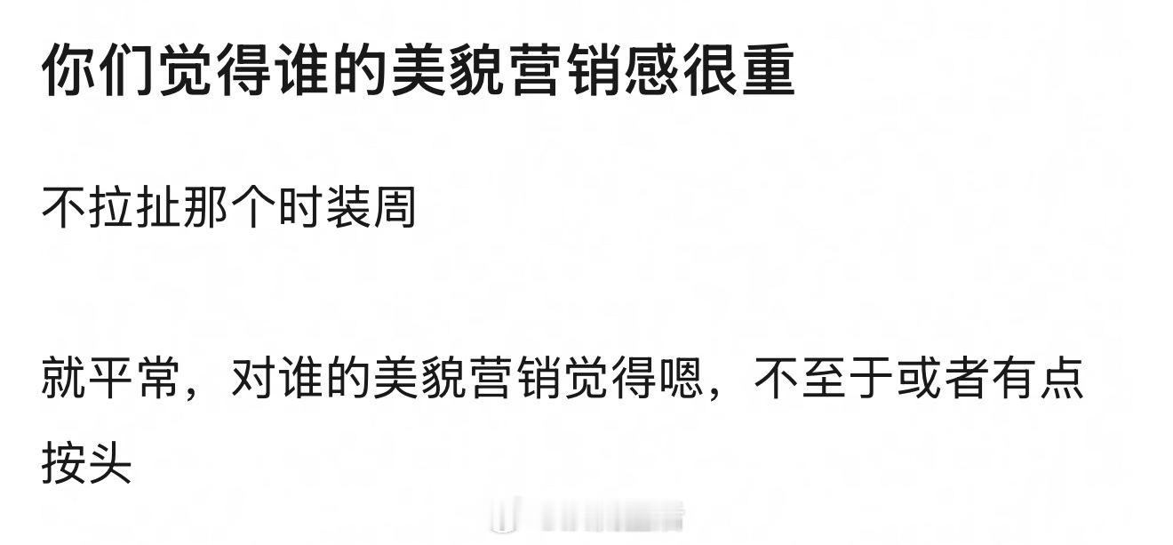 是谁呢，好难猜呀[doge]​​​