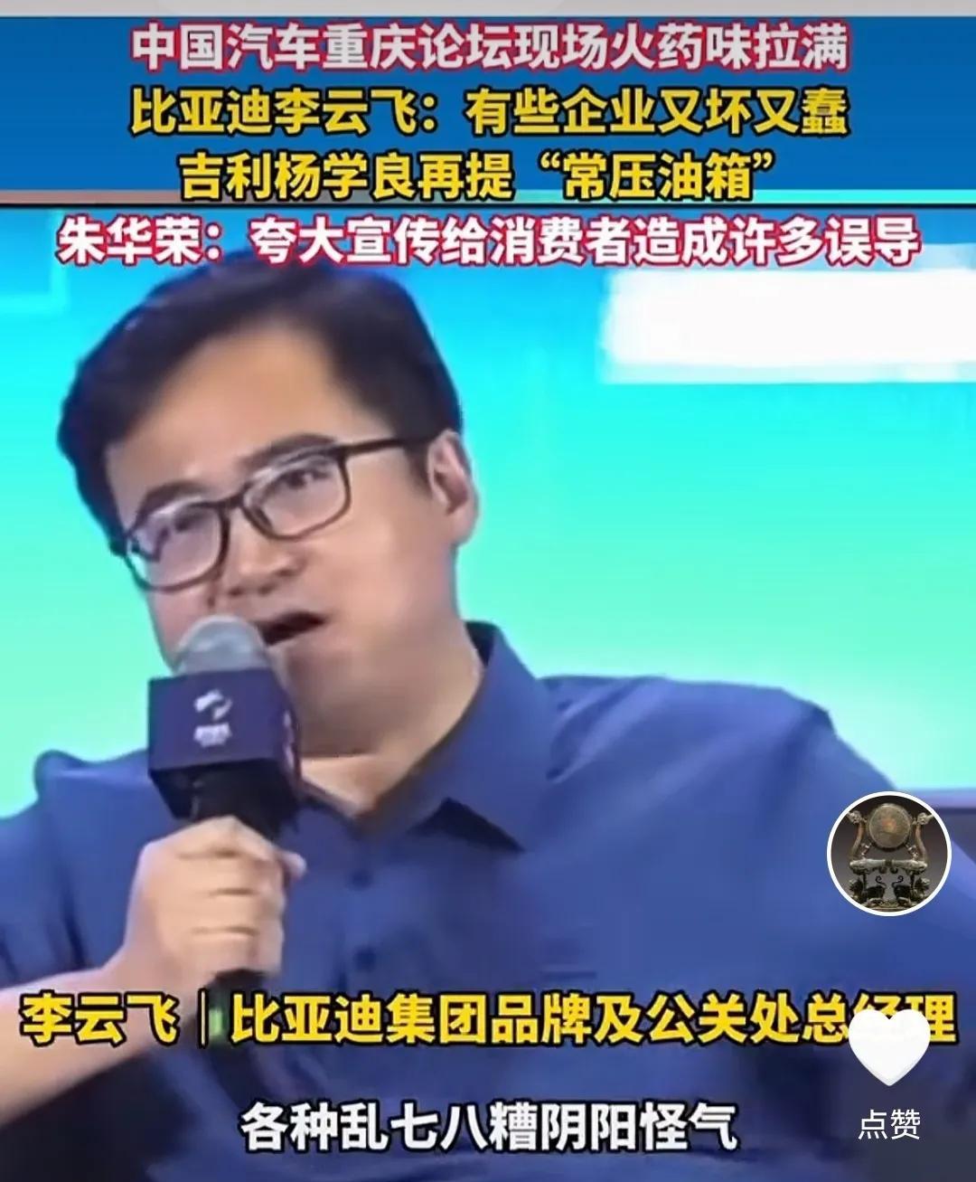 广汽埃安直接把吉利当嘴替，看来落后的一点都不冤啊。“不能让热爱科技的年轻消费群