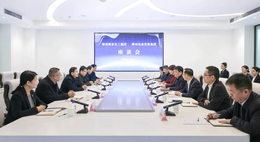 陕煤集团与陕西农发集团签署战略合作协议