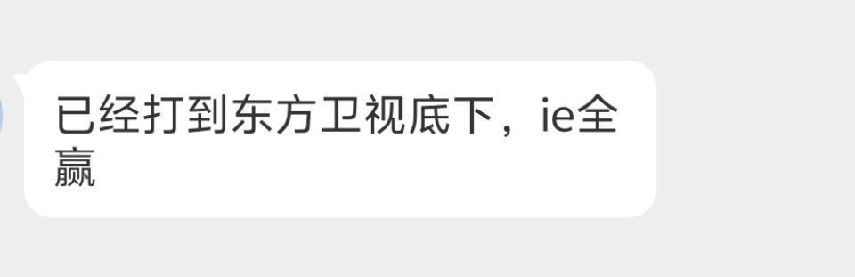 别人给成毅送“礼包”的时候，就应该礼尚往来。拒绝对方霸凌。越是拼命捂嘴的东西，越