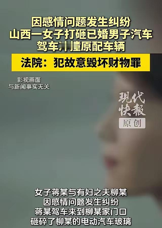 山西黎城闹剧：婚外情撕破脸皮，冲动之下酿成伤人祸端山西黎城，女子勾搭上了一个