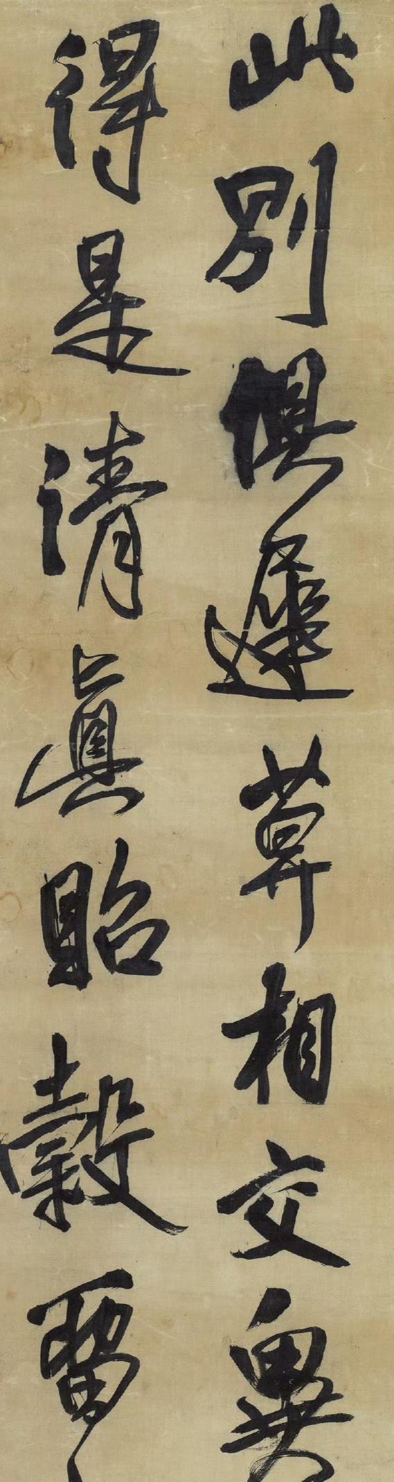 王铎留别赵公景毅