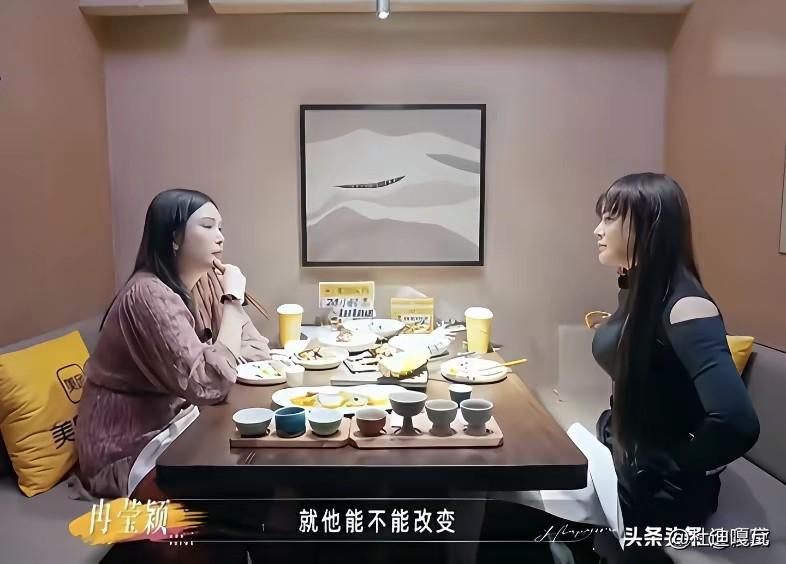 真是什么样的人，就会找什么样的人！冉莹颖和闺蜜私下谈心，眼看邹市明的2亿也亏光
