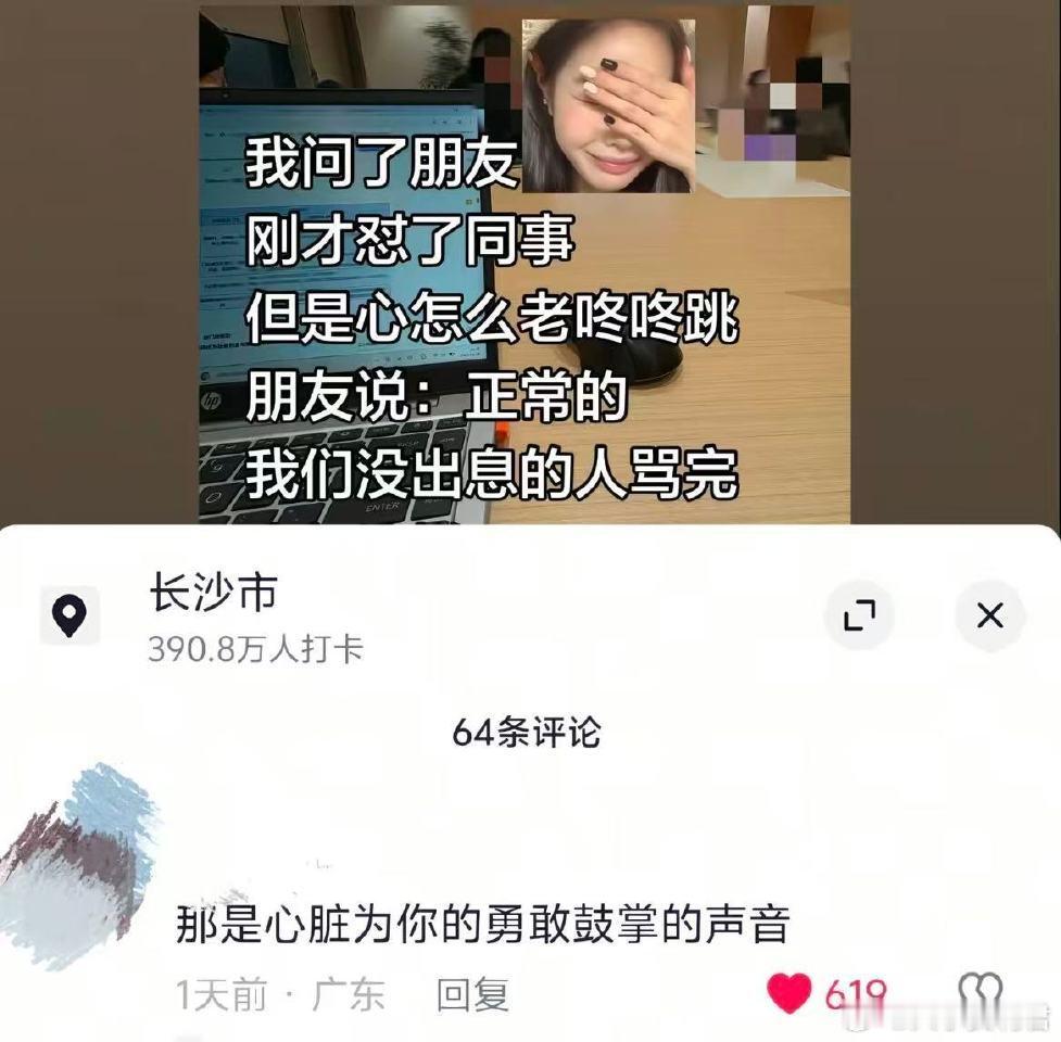 瞬间感觉认知被颠覆了