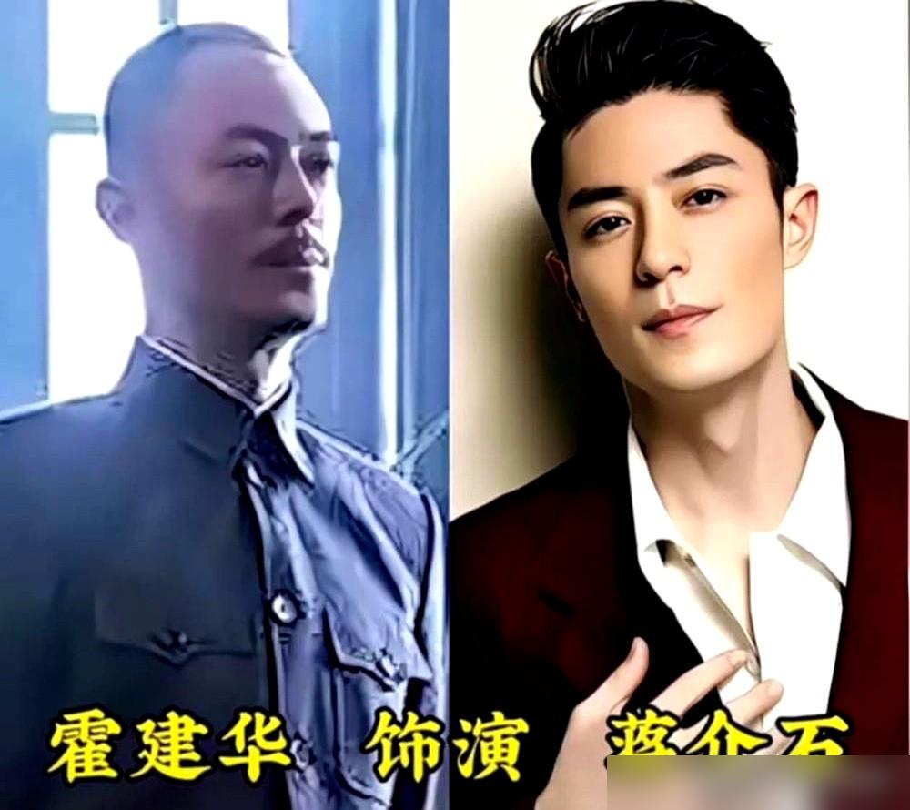 别再吹王劲松的演技了。我告诉你，他在《大决战》里，根本不是在演蒋介石。孙飞虎