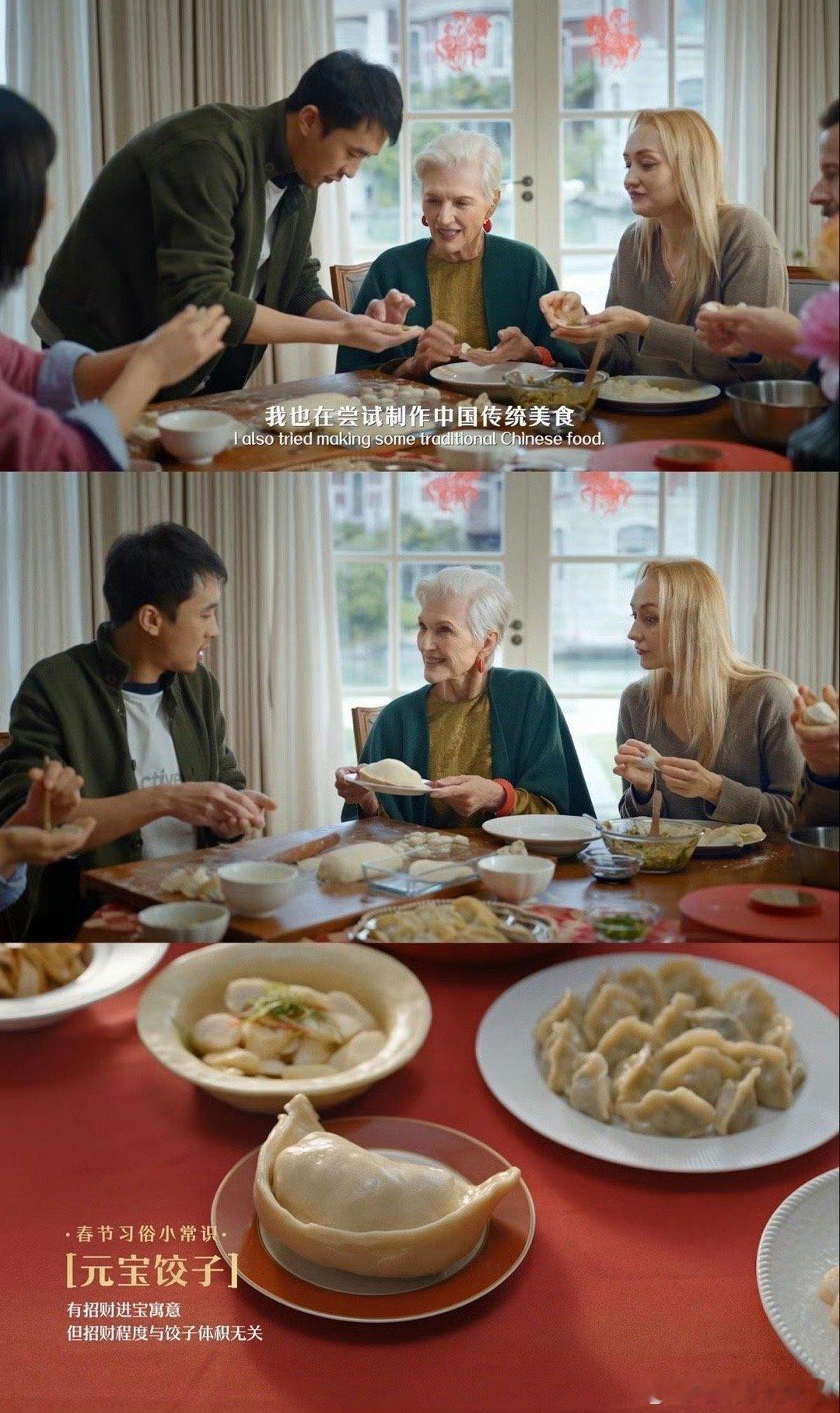 马斯克妈妈沉浸式体验中国年77岁梅耶马斯克玩转中国年仪式感梅耶的中国年仪式感藏