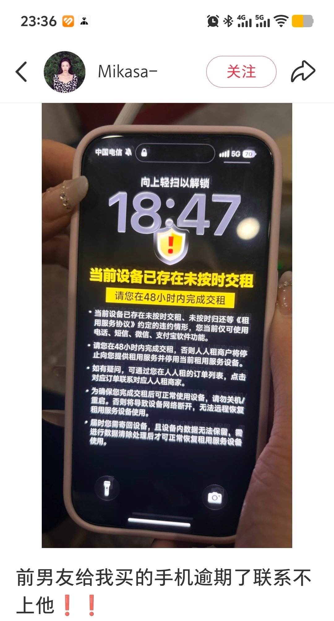 分期租个iPhone给女朋友？我实在想不明白这种人怎么能谈到女朋友，这算不算白嫖😯#iPhone#