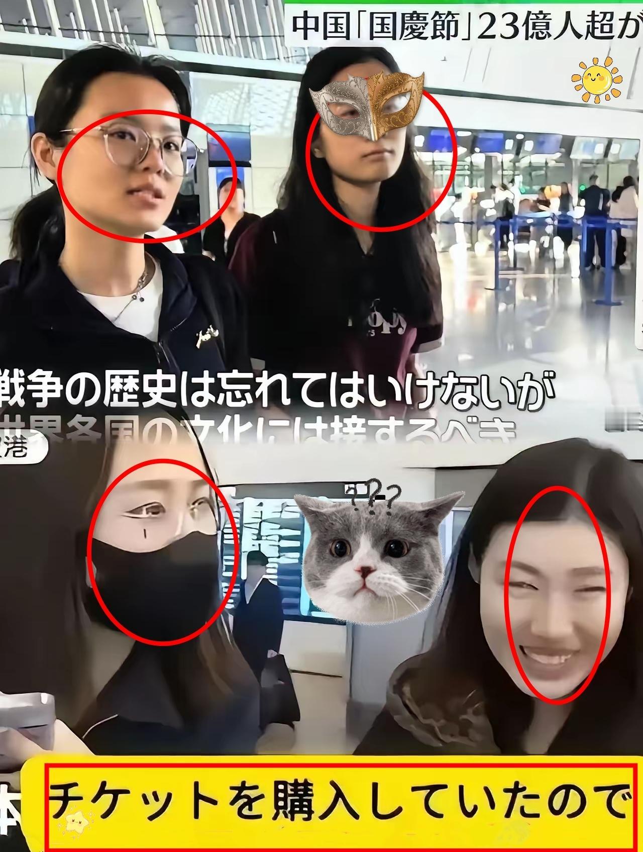 国家劝阻赴日旅游，上海机场却排长队出境，难道不都是亲日派吗？国家劝阻亲日派不配合