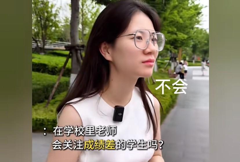 当采访到老师，你会关注成绩差的学生吗？老师的回答，让很多人感到吃惊，老师说放下助