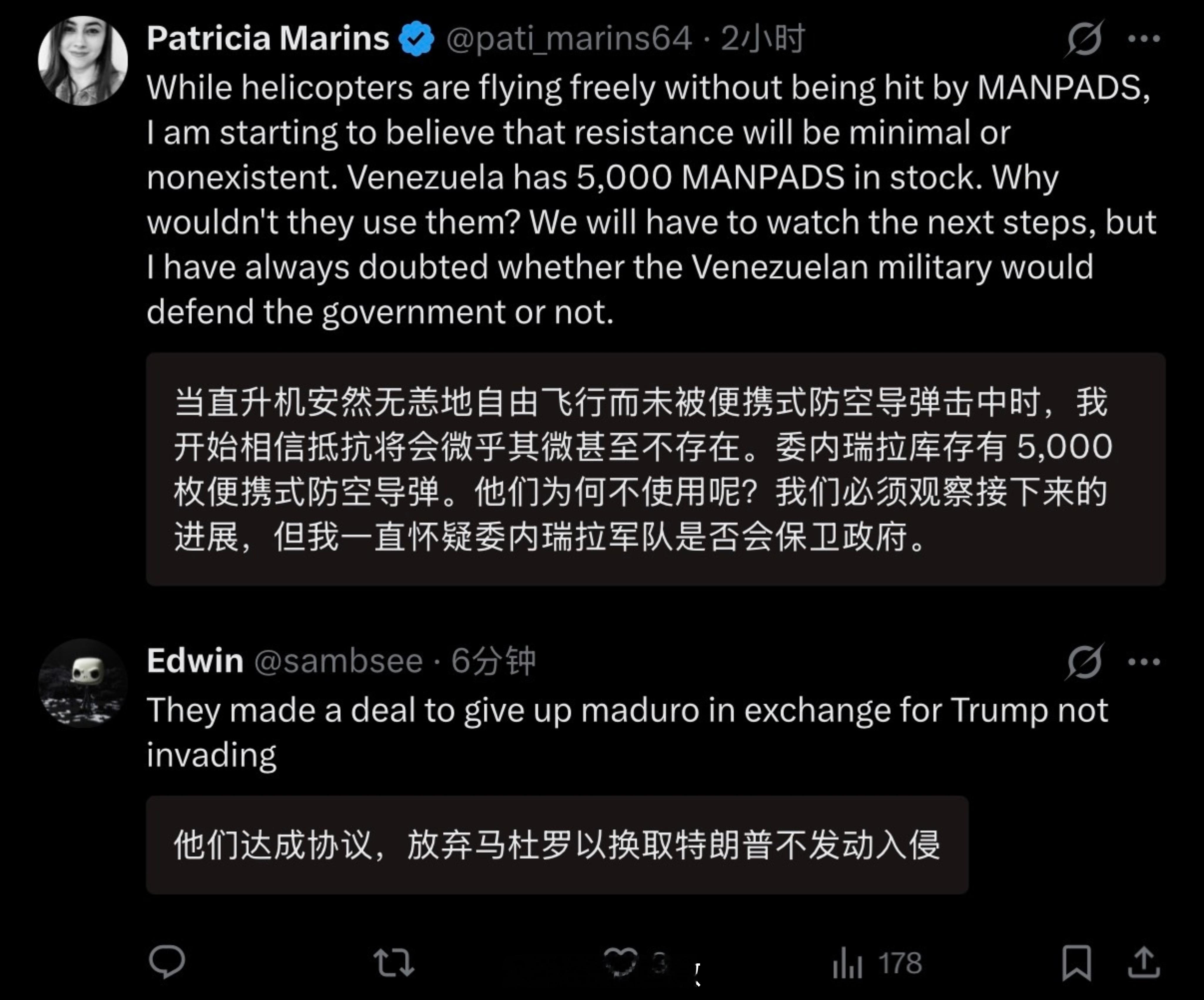 马杜罗明显是被卖了，拉美人都在质疑：美军的直升机在加拉加斯上空飞行居然畅通无阻，