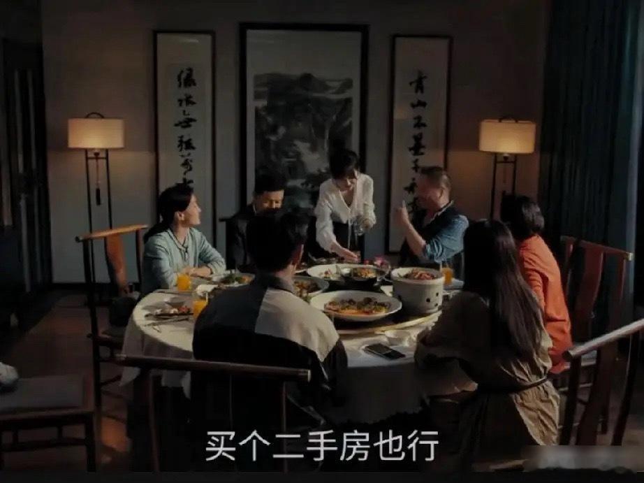 《四喜》弟弟许知冬的婚事终于提上日程了姐姐许知夏一点都不开心，因为女方父母提出要