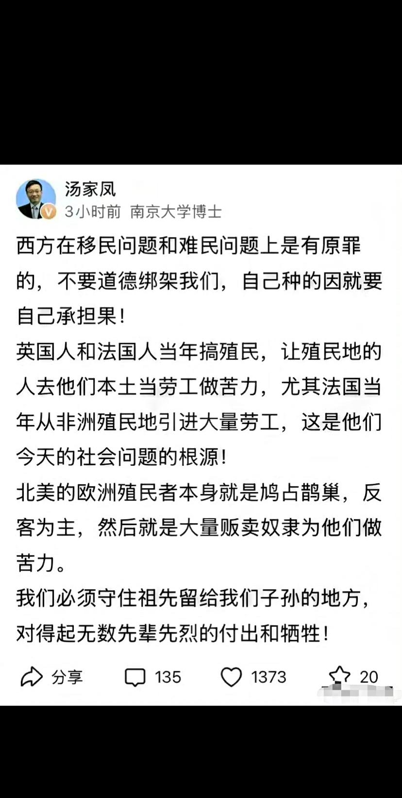 汤家凤又开火了！比起敦煌，这个2005年身无分文来华的印度老板，更该查！ 刚