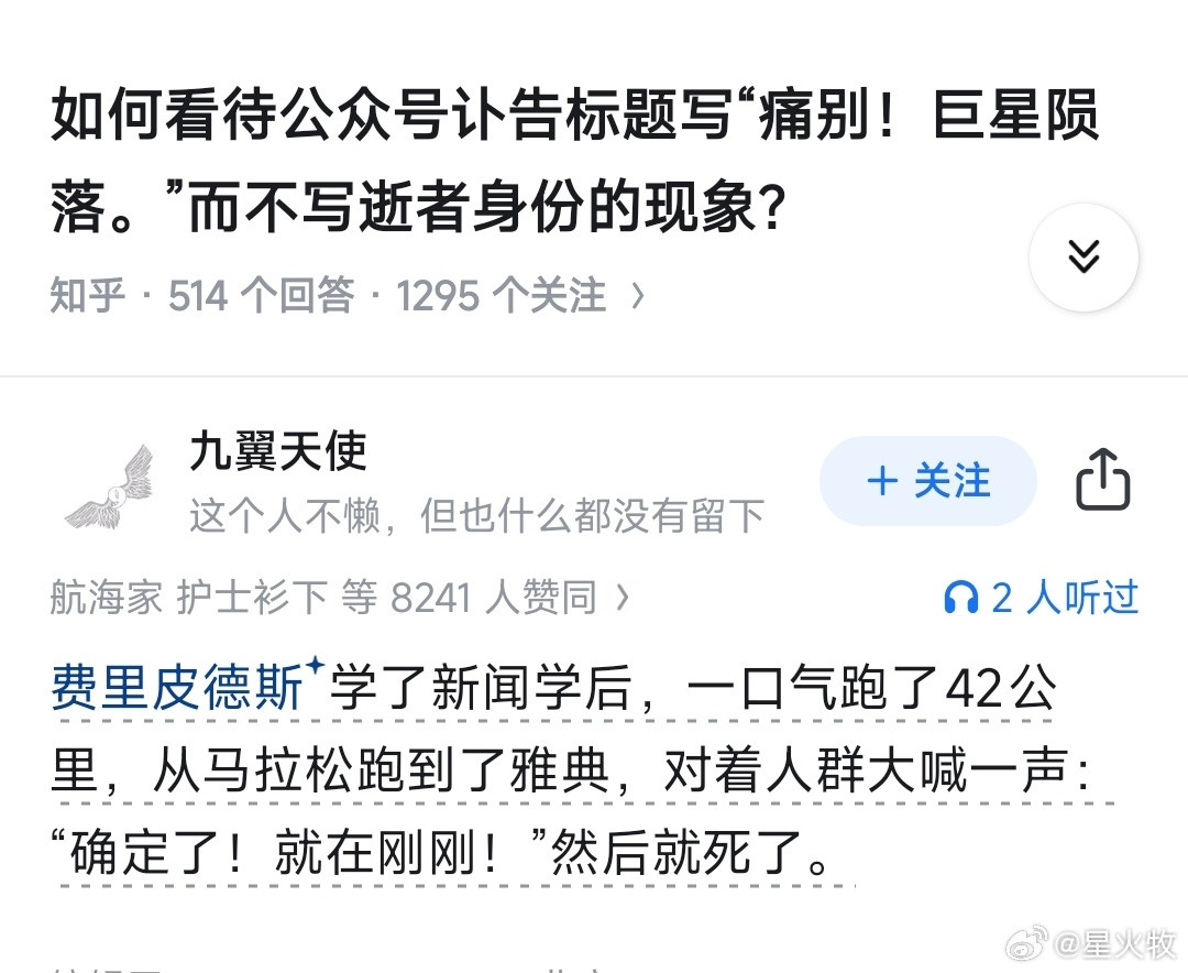 哈哈哈哈哈哈太有才了​​​